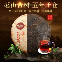 357克 12號熟大樹(shù)普洱茶餅 五星珍藏云南普洱茶熟茶七子餅 茶葉