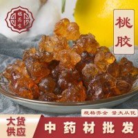 天然桃膠野生天然桃膠皂角米雪燕組合 一件不代發(fā)