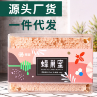 貴豐蜂巢蜜500g長(cháng)白山蜂蜜批發(fā)嚼著(zhù)吃成熟封蓋蜜蜂巢蜜微商代發(fā)