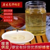 洋槐蜂蜜 500g/瓶 廠(chǎng)家供應 散裝批發(fā)蜂蜜 源頭廠(chǎng)家