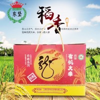 20新米廠(chǎng)家直發(fā)有機大米2.5kg 原生態(tài)有機米白米香米好吃又香米飯