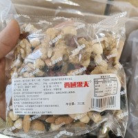 混合堅果果干 每日堅果 A款 B款 252克一包 廠(chǎng)家直銷(xiāo) 量大從優(yōu)