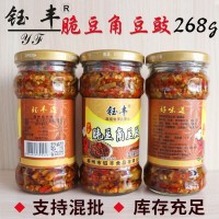 批發(fā)鈺豐湖南特產(chǎn)脆豆角豆豉268g 下飯菜調味品家鄉風(fēng)味豆豉