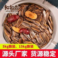 瓜子紅棗味內蒙向日葵大顆粒散裝葵花籽5kg/15kg多味瓜子產(chǎn)地批發(fā)