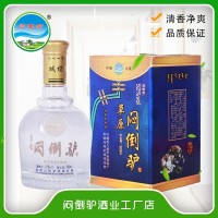 悶倒驢批發(fā)草原悶倒驢白酒1斤裝盒酒52度內蒙特產(chǎn)白酒 廠(chǎng)家直銷(xiāo)