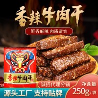 批發(fā)內蒙古達生源風(fēng)味香辣牛肉干半斤250g內蒙特產(chǎn)辣味風(fēng)干牛肉干