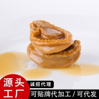 龍蝦味鮑魚(yú)罐頭定制貼牌代加工 南日鮑熟食海鮮 十年代工出口廠(chǎng)家