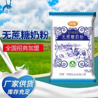 廠(chǎng)家OEM代加工無(wú)蔗糖牛奶粉 500G家庭裝青少年成人早餐飲用