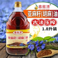 內蒙古特產(chǎn)食用油糧油廠(chǎng)家批發(fā)鑫龍清胡麻油1.8L亞麻籽油