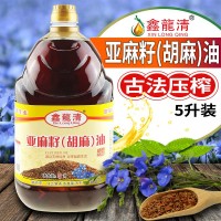 熱榨胡麻油亞麻籽油5L月子孕產(chǎn)婦嬰兒植物食用糧油鑫龍清廠(chǎng)家批發(fā)