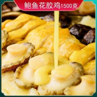 佛跳墻酒店餐廳禮盒深海魚(yú)膠滋補(bǔ)火鍋3斤禮包港式金湯鮑魚(yú)花膠雞