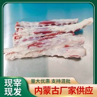 廠(chǎng)家供應內蒙古羊尾尖冷凍新鮮羊尾骨商用羊尾芯食材批發(fā)羊尾尖