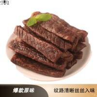 沁牧原手撕風(fēng)干牛肉干內蒙特產(chǎn)代加工貼牌風(fēng)味零食小食品廠(chǎng)家直銷(xiāo)