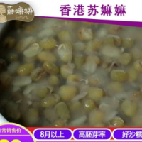 有機綠豆香港蘇嫲嫲東北農家五谷雜糧2020新豆寶寶綠豆湯豆沙原料