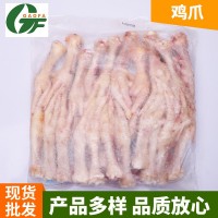 新鮮冷凍雞爪鳳爪冷凍生鮮冰鮮長(cháng)短雞爪子小吃酒店鹵味食材批發(fā)