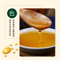 東北大豆油5L家庭裝食用油廠(chǎng)家批發(fā)烘焙炒菜冷榨大豆油一件代發(fā)