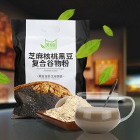 素食貓芝麻核桃黑豆復合谷物粉代餐粉OEM代工貼牌一件代發(fā)