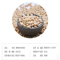 【豌豆】廠(chǎng)家批發(fā)豌豆白豌豆黃豌豆五谷雜糧量大從優(yōu)50公斤黃豌豆