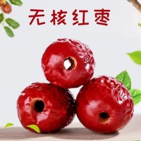 廠(chǎng)家直銷(xiāo) 新疆若羌去核灰棗紅棗 無(wú)核空心棗 煲湯熬粥 一件代發(fā)