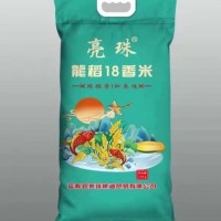 清香稻長(cháng)粒香米10Kg/袋香軟粳米東北大米蒸煮米飯現貨批發(fā)