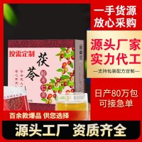 酸棗仁茶 茯苓百合袋泡茶吉林長(cháng)白山廠(chǎng)家代用茶定制oem代工花草茶