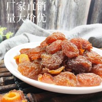 玫瑰半梅 李都果干蜜餞休閑食品鴛鴦半梅干 源頭工廠(chǎng)批發(fā)量大價(jià)優(yōu)