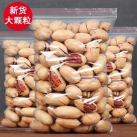 批發(fā)新貨碧根果長(cháng)壽果堅果特產(chǎn)連灌250g-1000g袋裝休閑零食品整箱