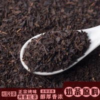 周順來(lái)烤香紅茶 同款益禾堂 喜茶 奈雪 貢茶 奶茶原料500g大份量