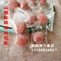 山楂紅球 獨立透明包裝 山楂球 雪麗球 山楂制品源頭廠(chǎng)家山楂條