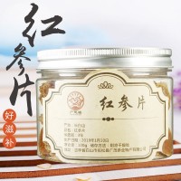 長(cháng)白山紅參片 東北特產(chǎn)紅參泡酒煲湯紅參切片滋補源產(chǎn)地紅參片