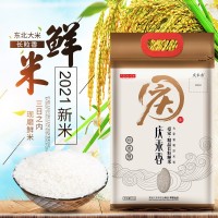 東北大米 黑龍江長(cháng)粒香粳米糧油批發(fā)5kg裝稻花香農產(chǎn)品