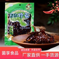 云南廠(chǎng)家批發(fā)雞樅菌 開(kāi)袋即食 食用菌農產(chǎn)品菌菇 下飯菜