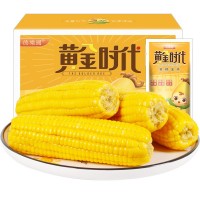 德樂(lè )圓黃金時(shí)代黃糯玉米200g*8