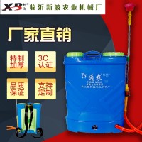 廠(chǎng)家直銷(xiāo) 新波 加厚20L 電動(dòng)噴霧器 背負式 打藥機 消毒機