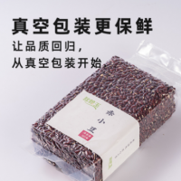 長(cháng)粒赤小豆500g真空包裝紅豆薏米茶原料批發(fā)五谷雜糧廠(chǎng)家直供