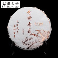 福建日曬陳年春意盎然茶餅300g貢眉茶葉老白茶茶廠(chǎng)批發(fā)商務(wù)定制