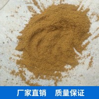 豬肉粉 牛肉粉 雞肉粉 羊肉粉。大量批發(fā)飼料級優(yōu)質(zhì)肉粉價(jià)格