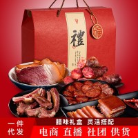 貴州特產(chǎn)香腸臘肉禮包農家土豬臘排骨年貨禮品非四川臘腸湘西臘肉