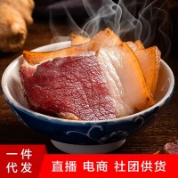 貴州特產(chǎn)煙熏臘肉批發(fā)農家臘排骨五花后腿臘肉500g裝散養黑土豬