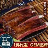 四川煙熏臘排骨土特產(chǎn)260g 廠(chǎng)家直供四川特產(chǎn)臘肉一件代發(fā)