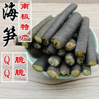 特價(jià) 南極海筍 海茸條絲海鮮南極翡翠冰藻海藻草類(lèi)干貨 500克批發(fā)