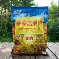 賽皇糧300克袋裝即食高寒燕麥片燕麥片團購快手電商平臺禮品批發(fā)