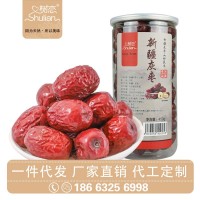 廠(chǎng)家直銷(xiāo)新疆紅棗干棗新疆灰棗干棗酥脆棗批發(fā)OEM一級 2瓶起批