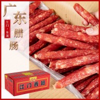 廣東臘腸供應5kg肥腸加工臘味農家休閑臘肉腸食品農家風(fēng)味香腸