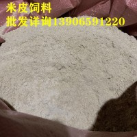 廠(chǎng)家直銷(xiāo)米皮動(dòng)物飼料米粉早秈米的米皮