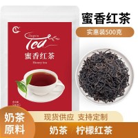 蜜香紅茶檸檬紅茶奶茶原料廠(chǎng)家直銷(xiāo)供應奶茶店用散茶批發(fā)OEM貼牌