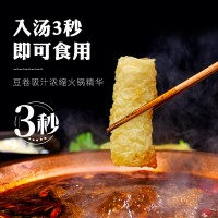 廠(chǎng)家直供黃金卷豆衣卷響鈴卷豆皮卷腐皮卷油炸腐竹卷麻辣燙食材