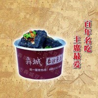 長(cháng)沙臭豆腐 黑白色臭豆腐生胚樣品包裝36片 200片試用裝 湖南特產(chǎn)2件起批