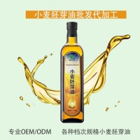 源頭廠(chǎng)家批發(fā)直供 500ml瓶裝小麥胚芽油低溫萃取家用食用油 2瓶起批