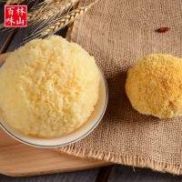 福建古田特產(chǎn)銀耳丑耳干貨500g含膠質(zhì)高朵密金黃無(wú)硫廠(chǎng)家直銷(xiāo)批發(fā) 2件起批